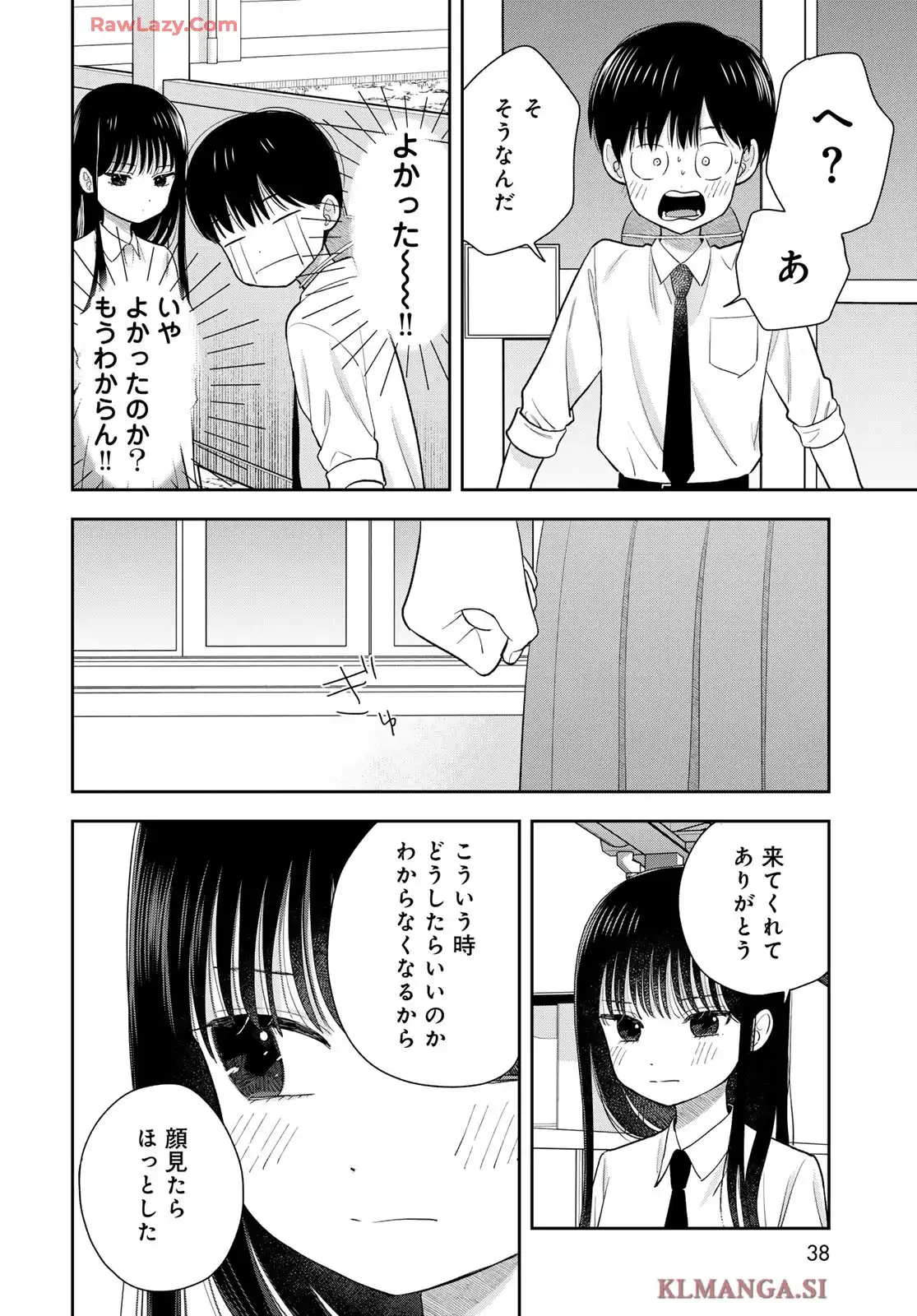 僕だけが知ってるんだぜ - raw - 第7話 - https://jppp.jjkk.to/jppp/05070507/pvipo54krs0.webp