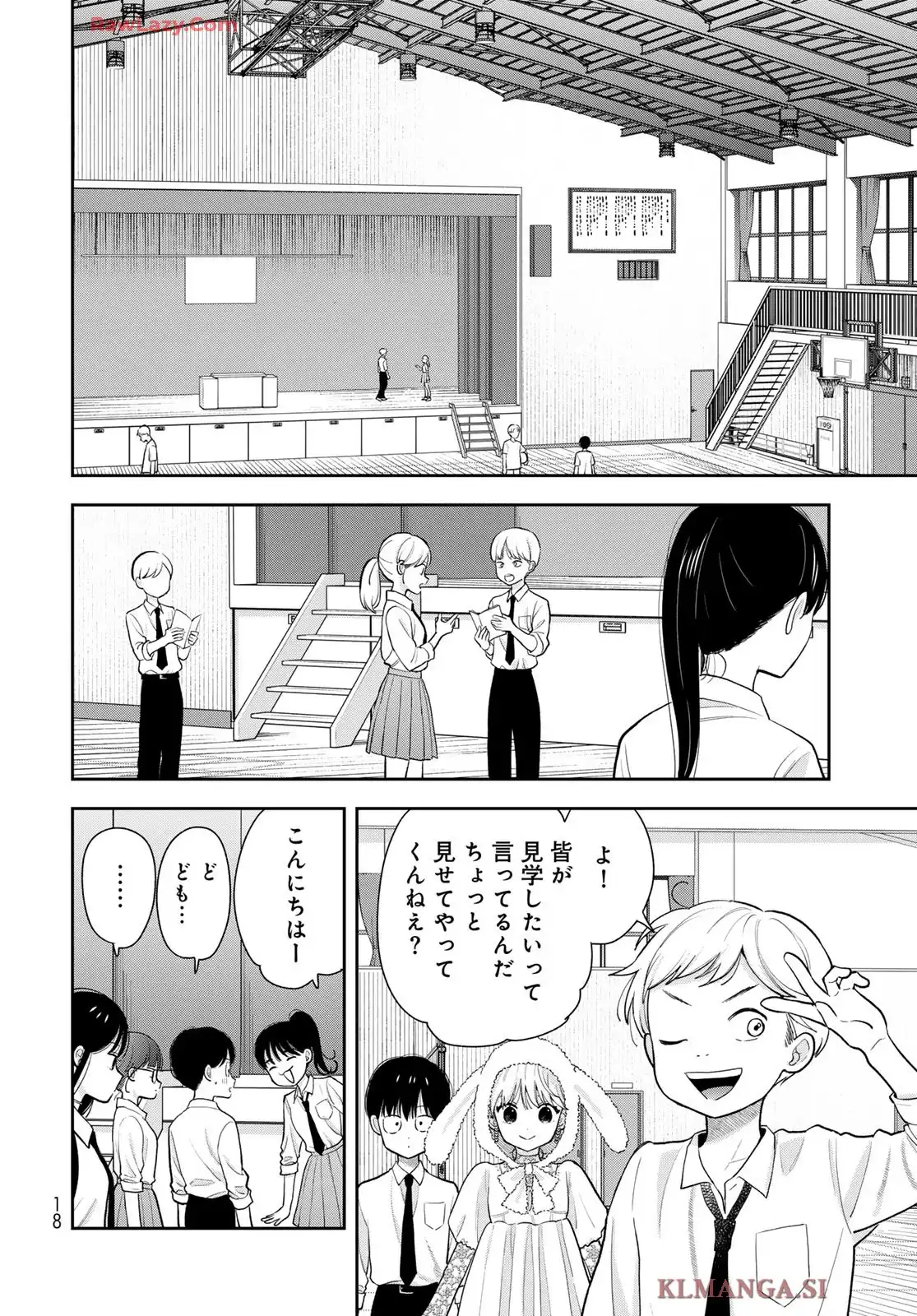 僕だけが知ってるんだぜ - raw - 第7話 - https://jppp.jjkk.to/jppp/05070507/qkqs2sdyzj3.webp