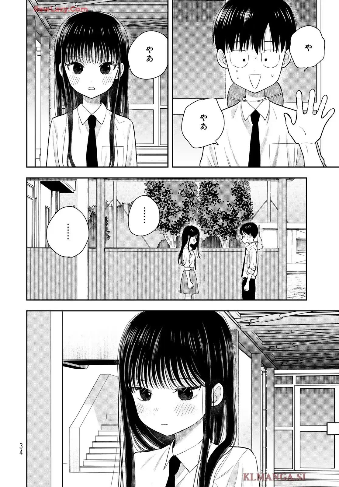 僕だけが知ってるんだぜ - raw - 第7話 - https://jppp.jjkk.to/jppp/05070507/r3iiv2riwzr.webp
