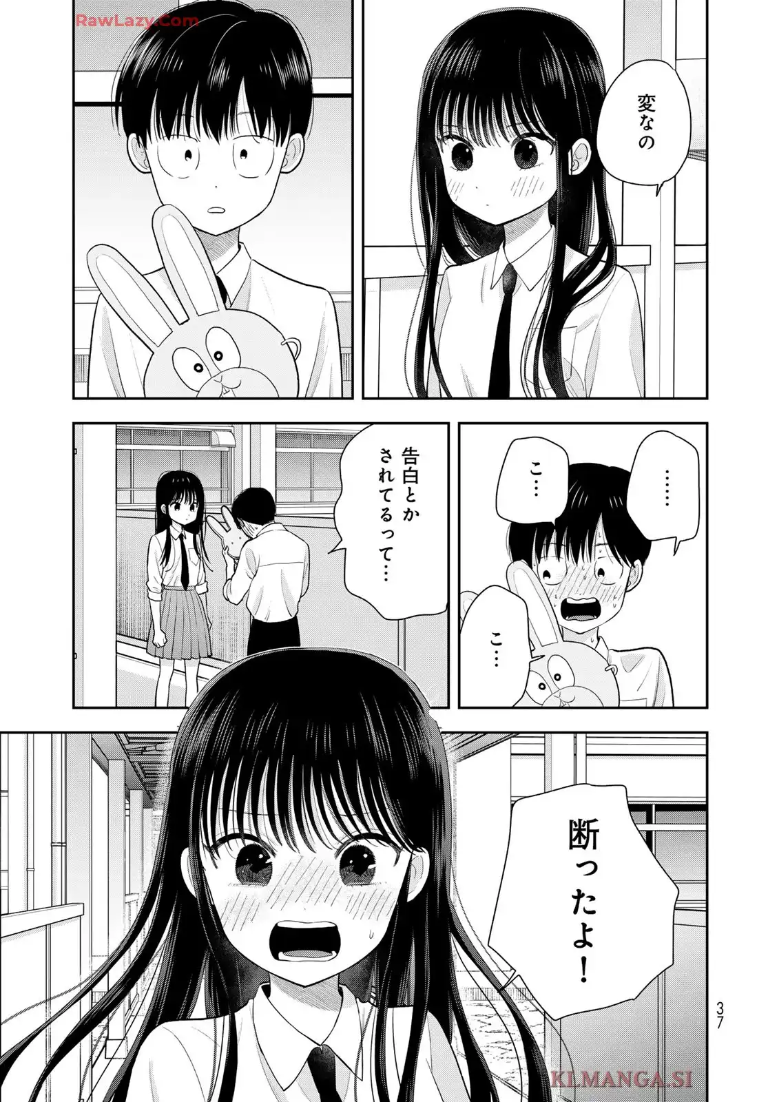 僕だけが知ってるんだぜ - raw - 第7話 - https://jppp.jjkk.to/jppp/05070507/ywb23101s2w.webp