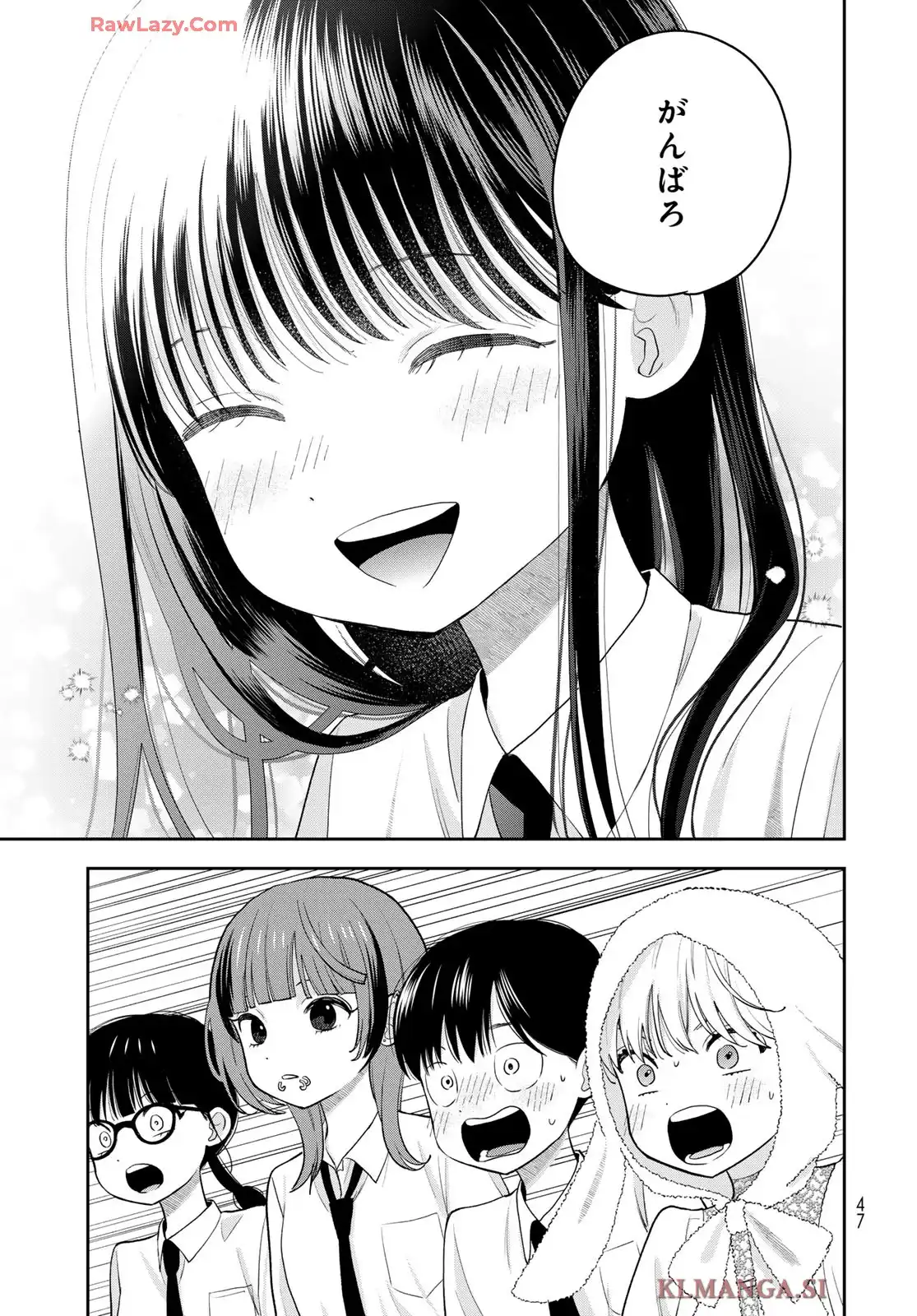 僕だけが知ってるんだぜ - raw - 第7話 - https://jppp.jjkk.to/jppp/05070508/0syghcumpdq.webp