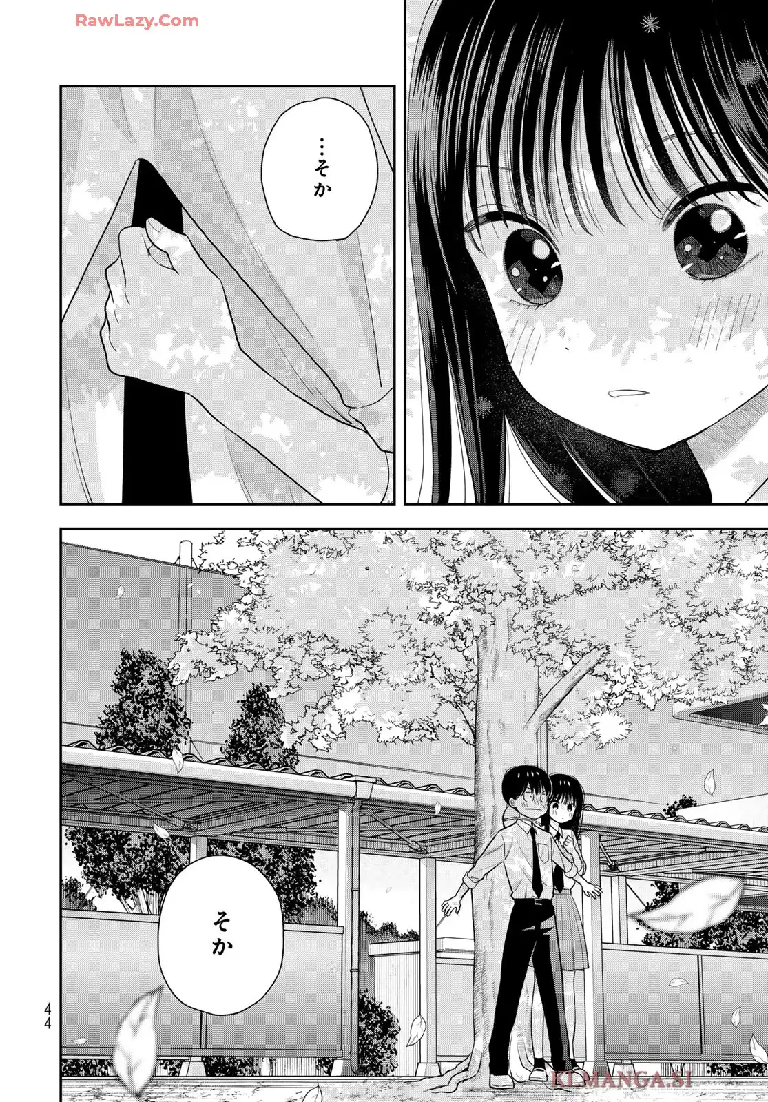 僕だけが知ってるんだぜ - raw - 第7話 - https://jppp.jjkk.to/jppp/05070508/ex5lnh5auur.webp