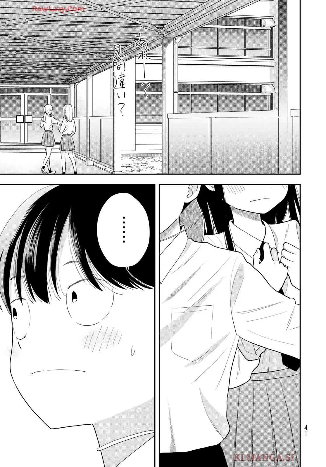 僕だけが知ってるんだぜ - raw - 第7話 - https://jppp.jjkk.to/jppp/05070508/ygjxe1muxrn.webp
