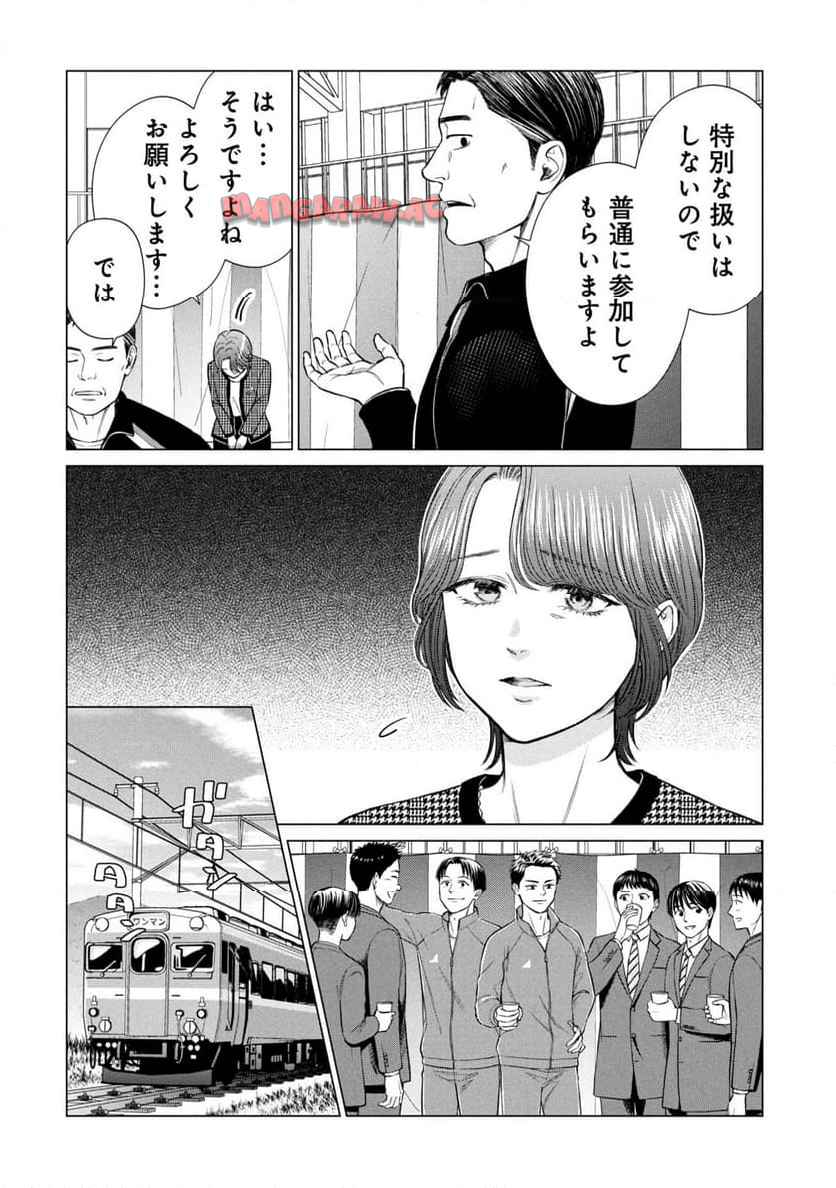 モンスターマザー - raw - 第2話 - https://jppp.jjkk.to/jppp/05070516/hqddq4iwetd.jpg