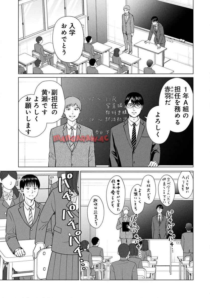 モンスターマザー - raw - 第2話 - https://jppp.jjkk.to/jppp/05070516/nbl2bqreeih.jpg