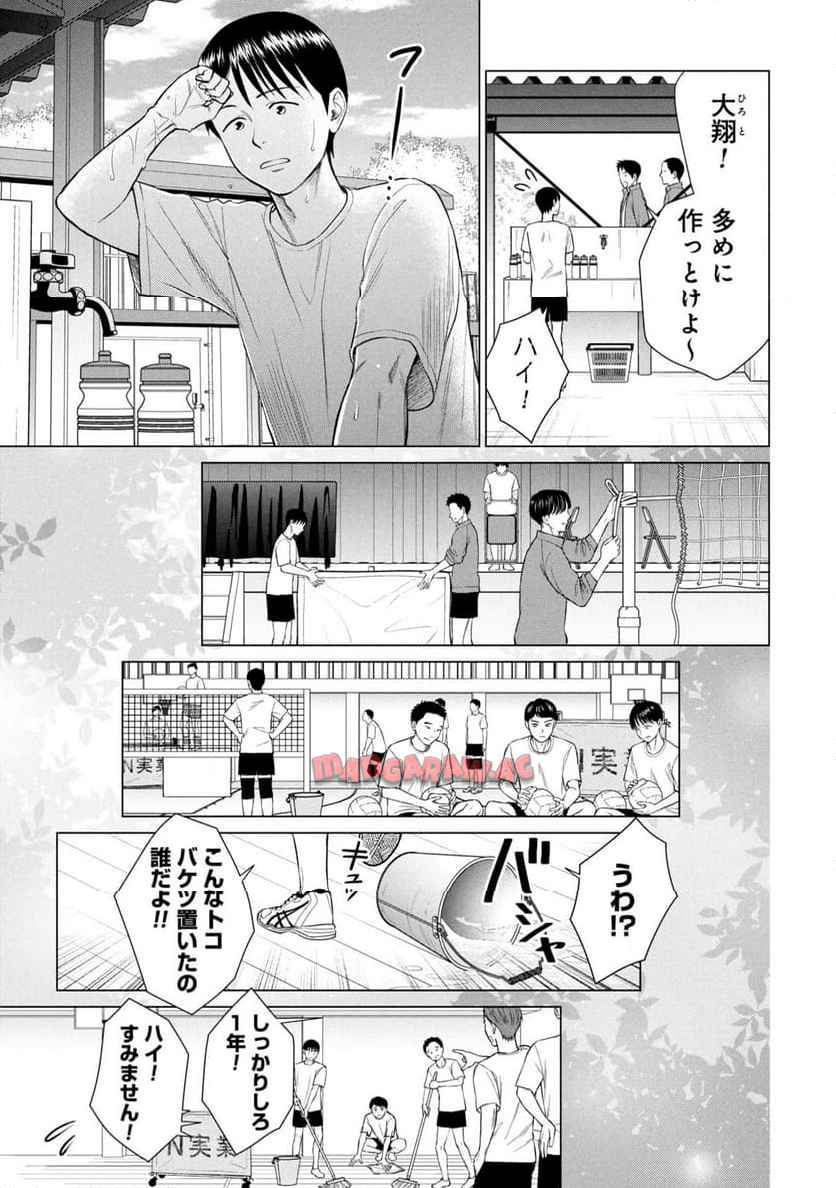 モンスターマザー - raw - 第2話 - https://jppp.jjkk.to/jppp/05070516/sdymofgkyas.jpg