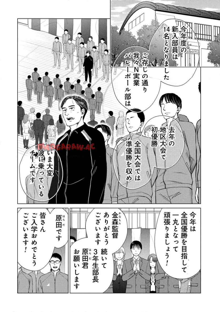 モンスターマザー - raw - 第2話 - https://jppp.jjkk.to/jppp/05070516/yhofpdj5e4s.jpg