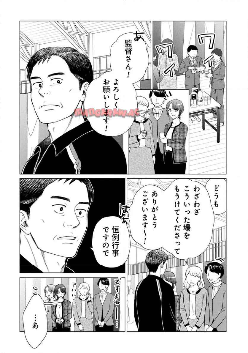 モンスターマザー - raw - 第2話 - https://jppp.jjkk.to/jppp/05070516/zclsueoxz31.jpg