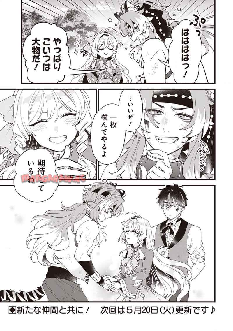 21