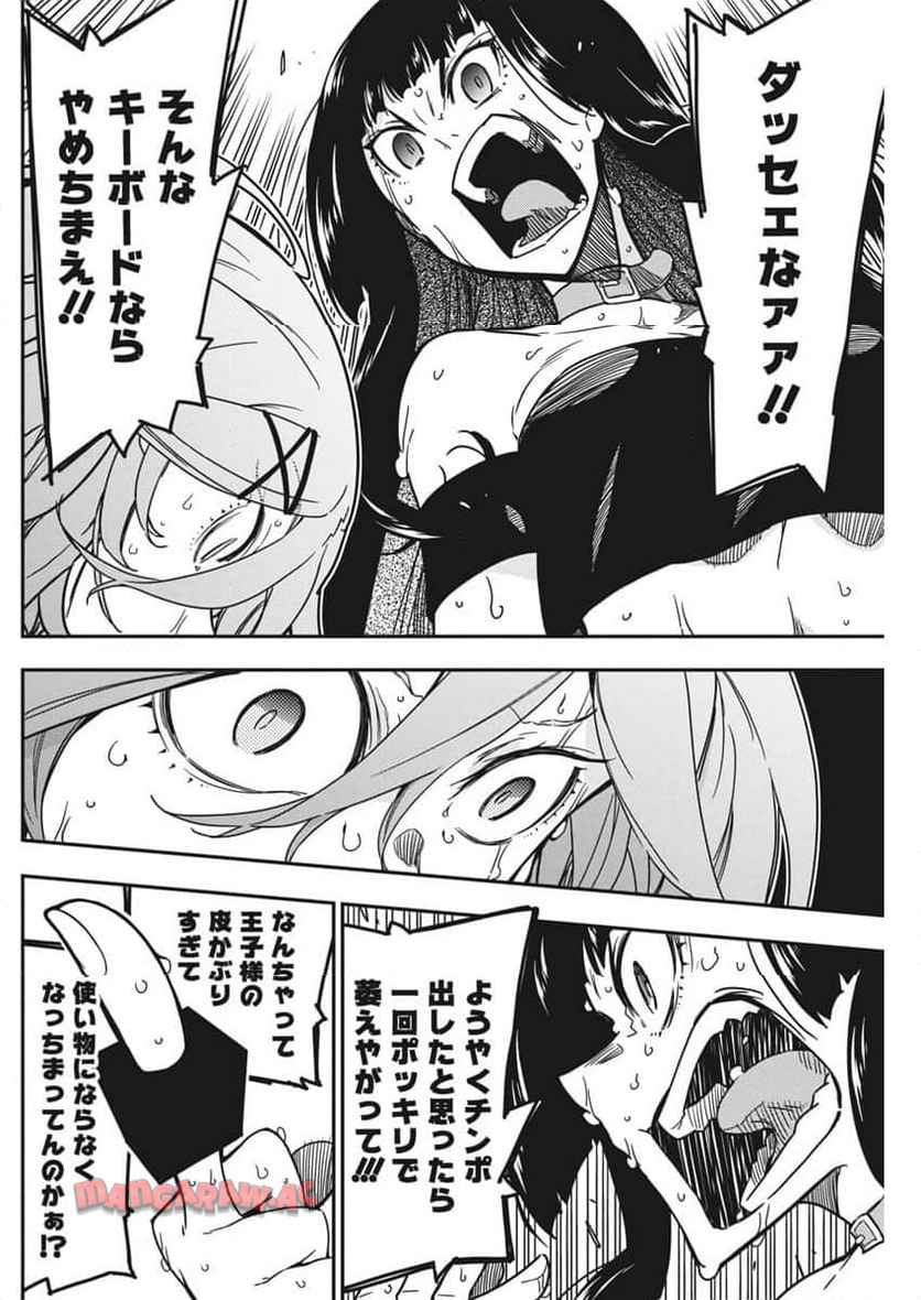 52