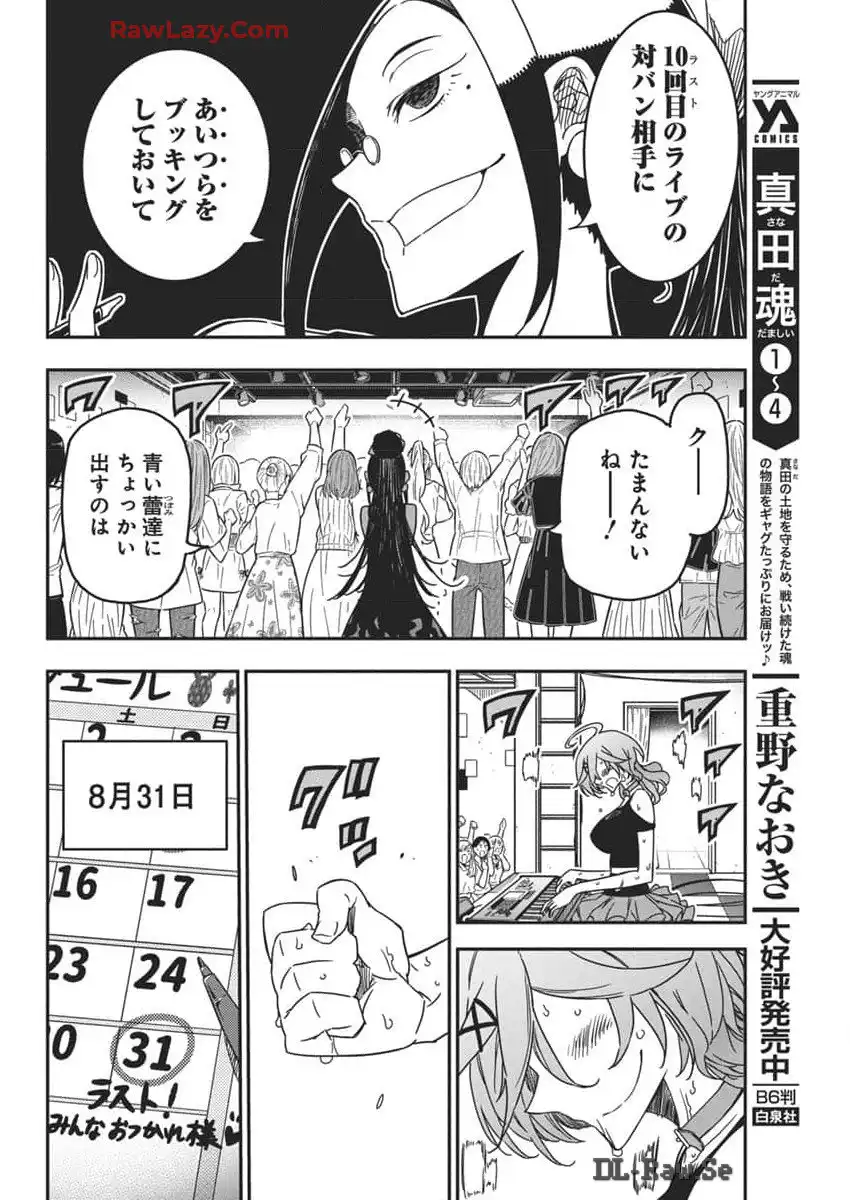 47