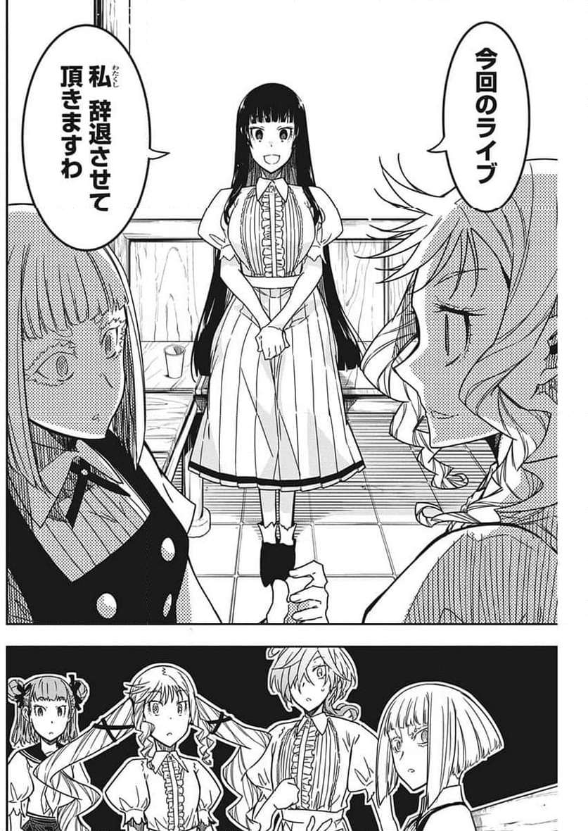 47