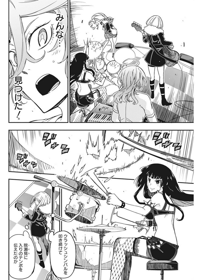 34