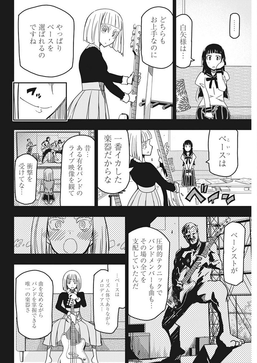 34