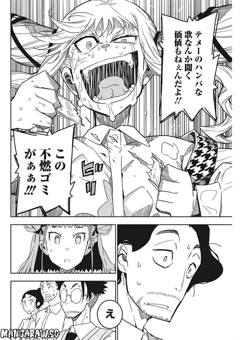 40