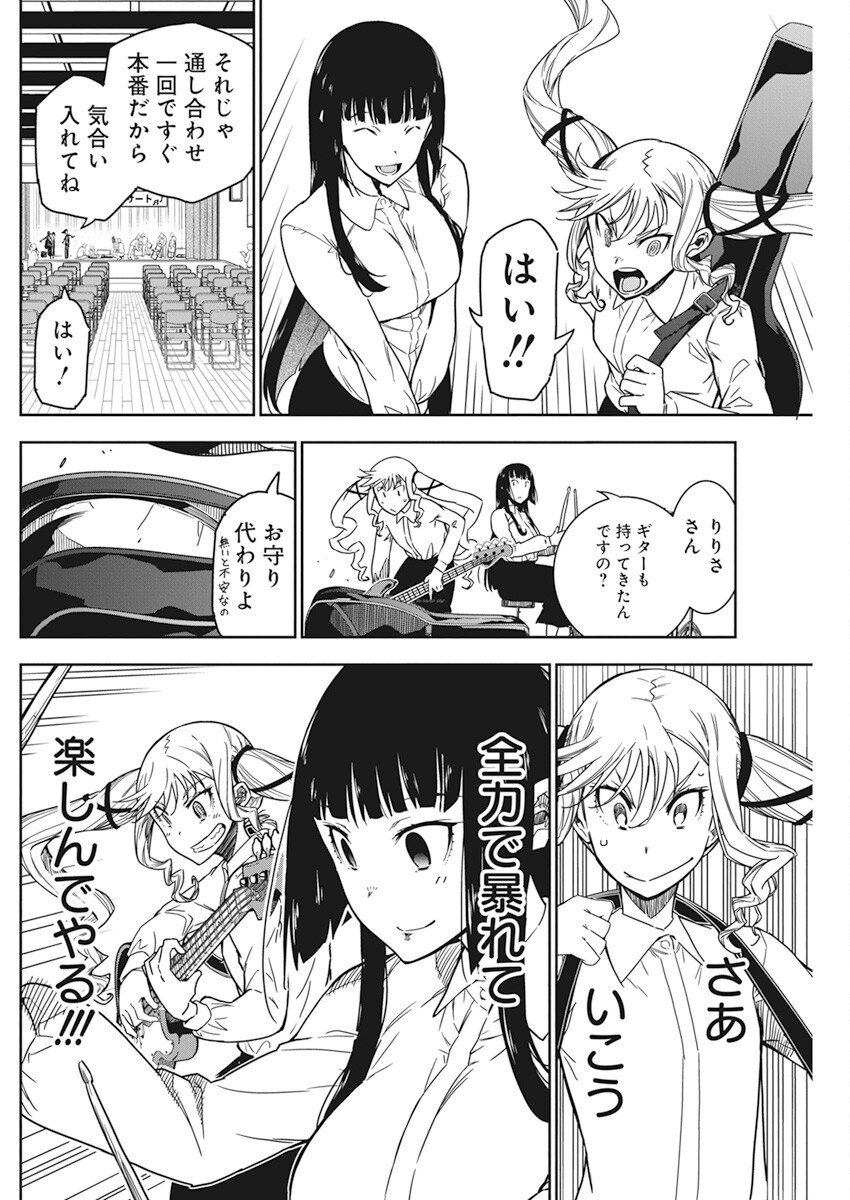 47