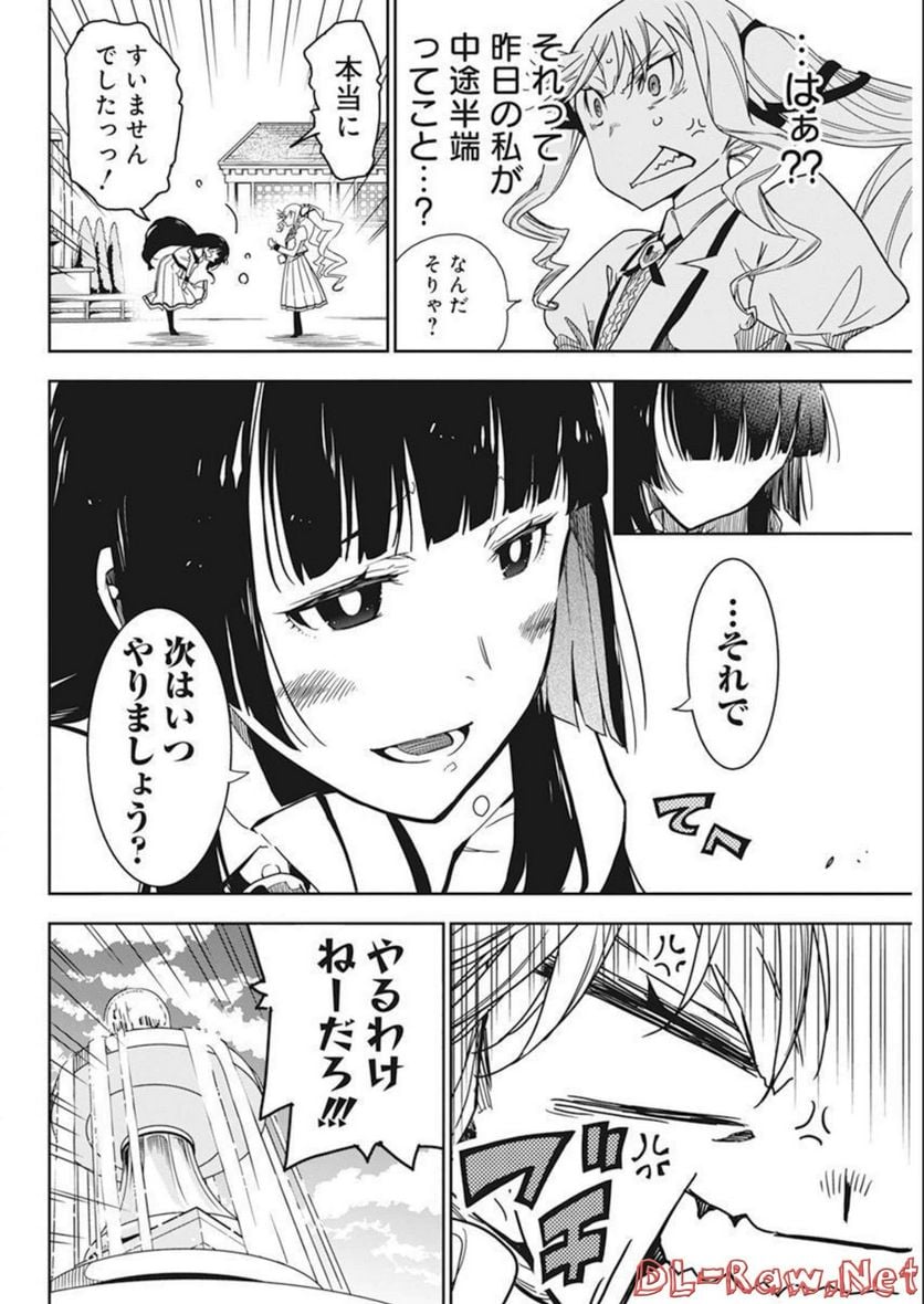 55