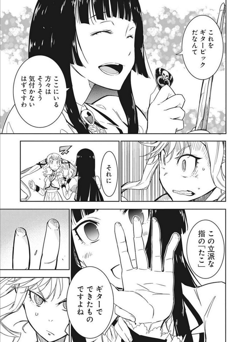 102