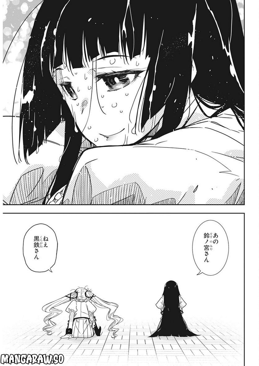 90