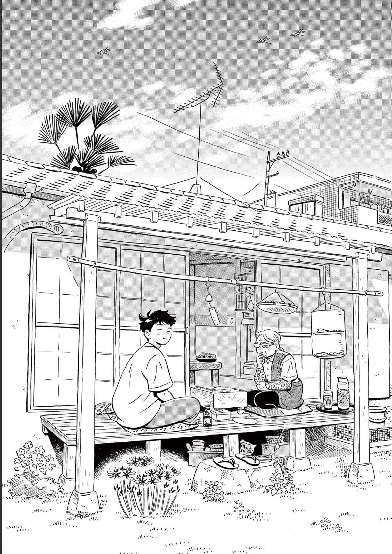 ひらやすみ 第32話 - Page 15