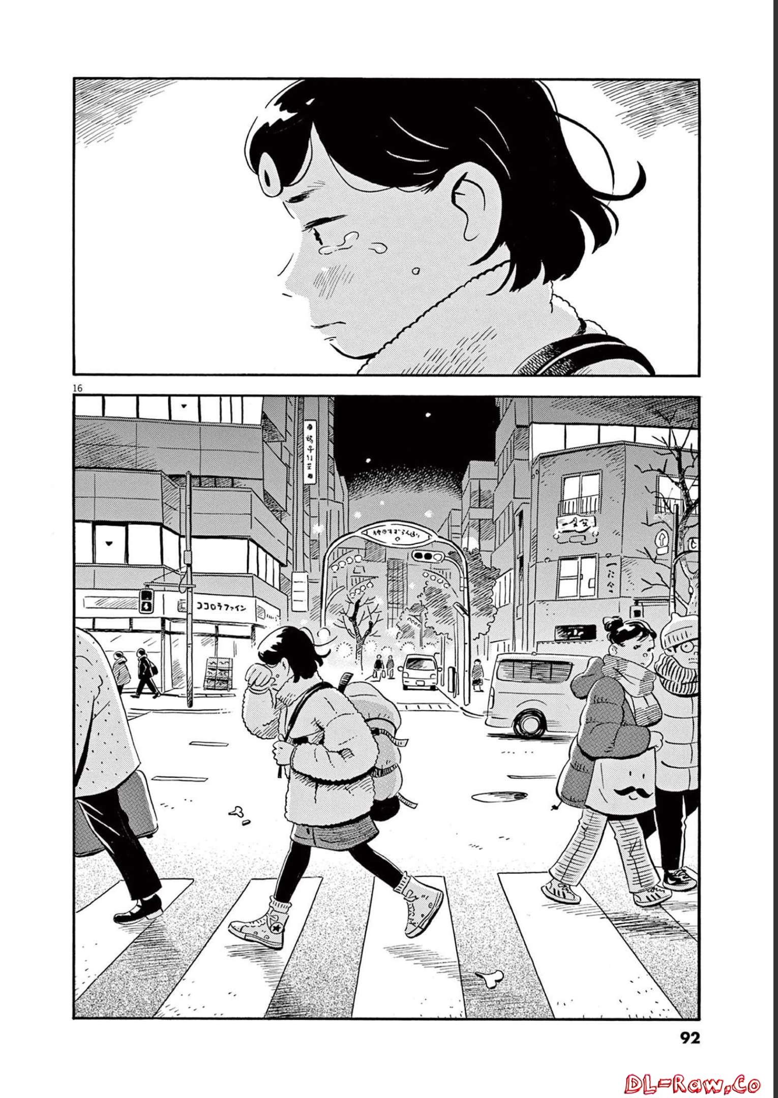 ひらやすみ 第31話 - Page 16