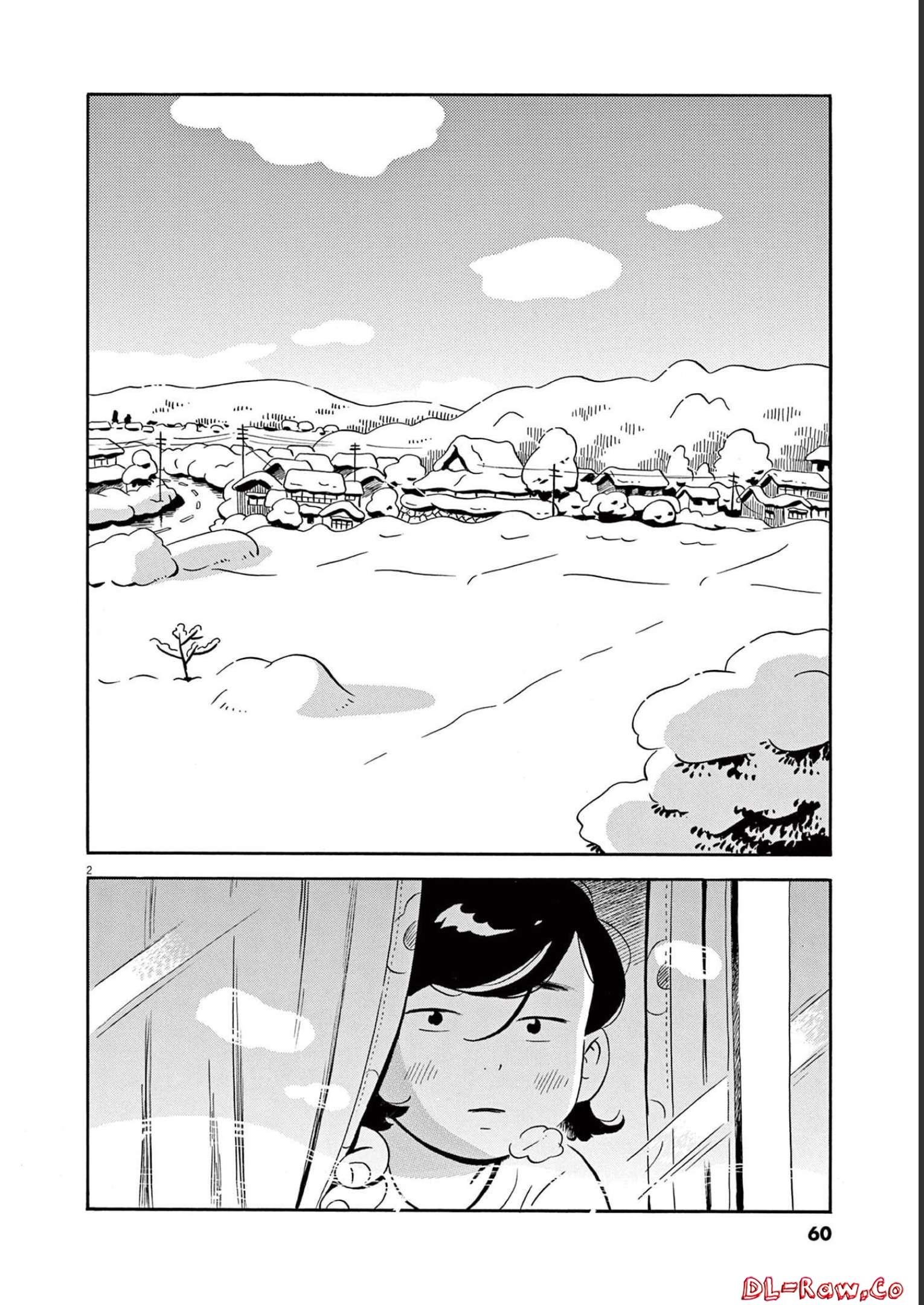 ひらやすみ 第30話 - Page 2