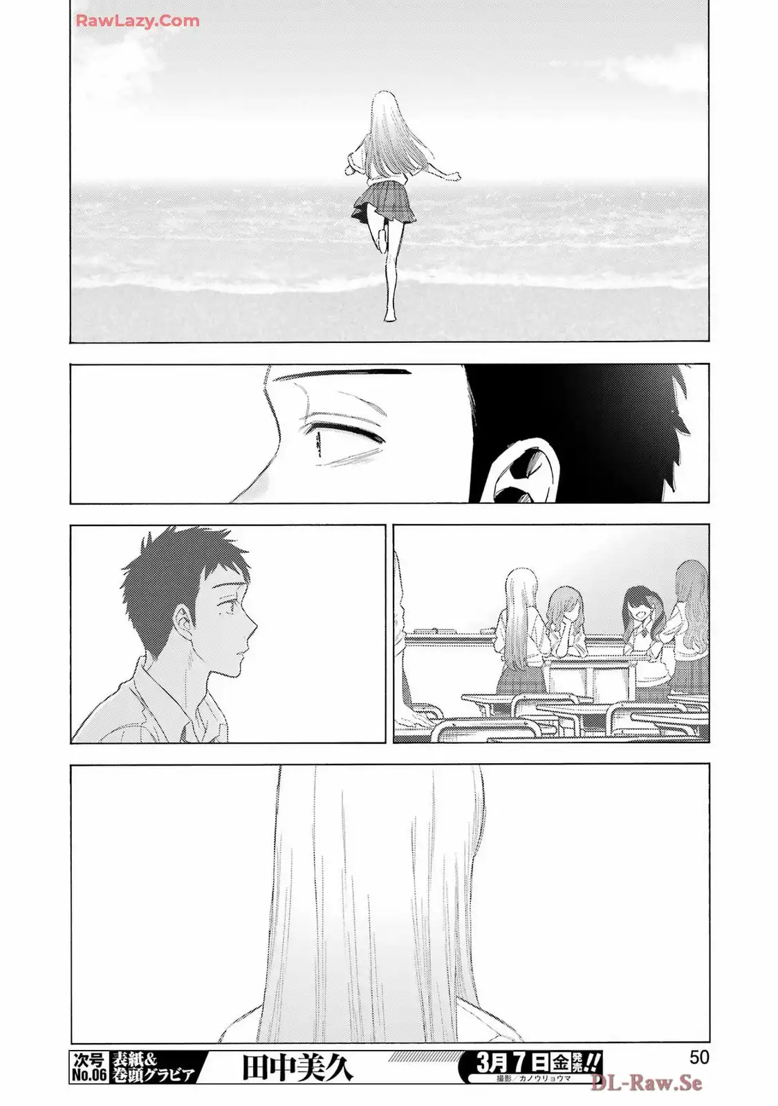 その着せ替え人形は恋をする - raw - 第114話 - https://jppp.jjkk.to/jppp/05071006/3qm403yctqh.webp
