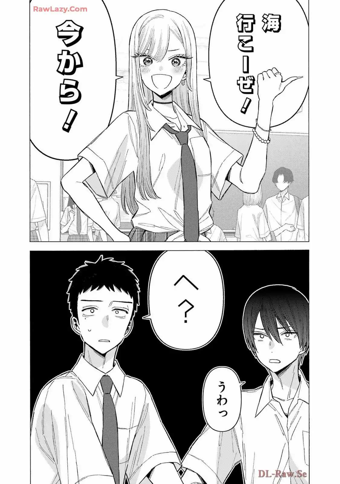 その着せ替え人形は恋をする - raw - 第114話 - https://jppp.jjkk.to/jppp/05071006/bcaivmzo1q2.webp