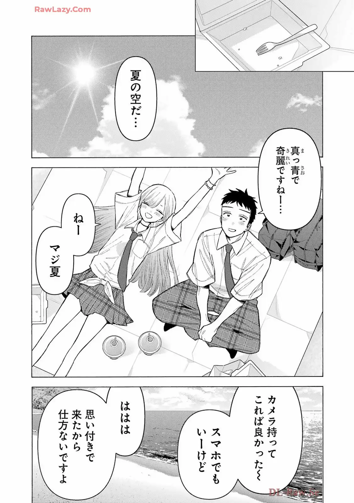その着せ替え人形は恋をする - raw - 第114話 - https://jppp.jjkk.to/jppp/05071006/eebl5varqcr.webp