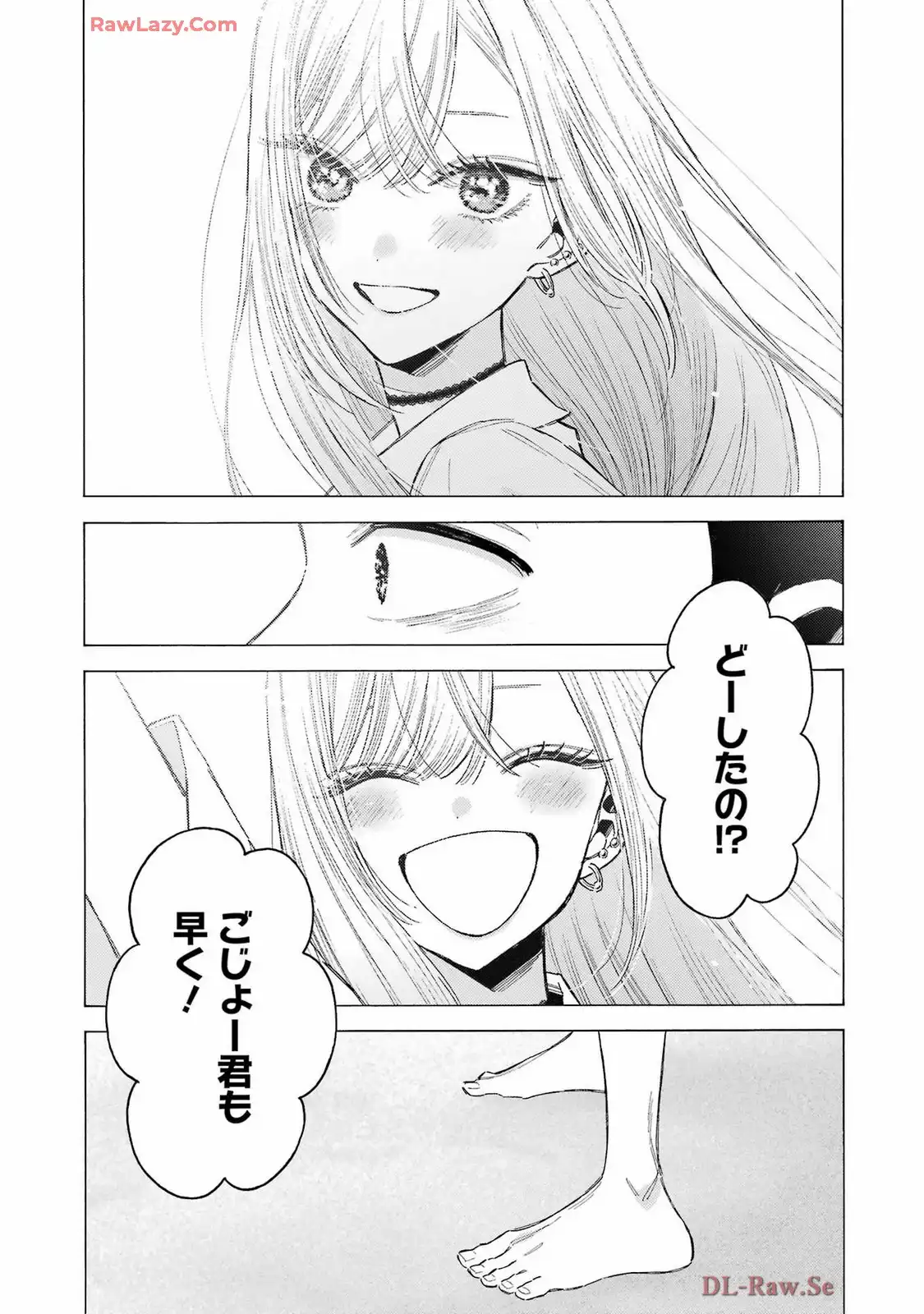 その着せ替え人形は恋をする - raw - 第114話 - https://jppp.jjkk.to/jppp/05071006/izvdycqpdrn.webp