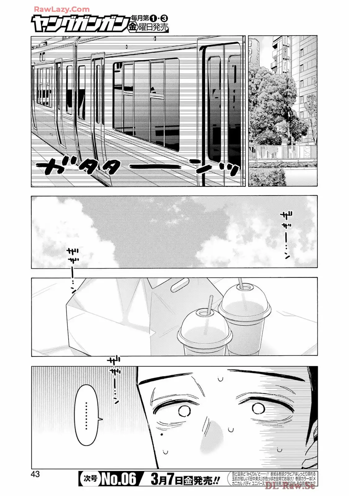 その着せ替え人形は恋をする - raw - 第114話 - https://jppp.jjkk.to/jppp/05071006/pboqg02tx1g.webp