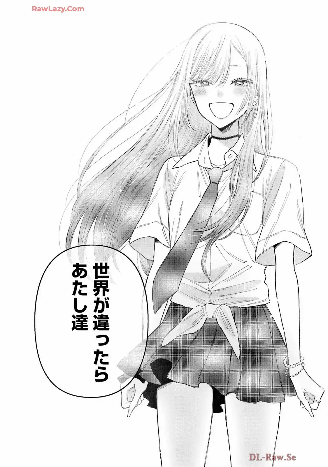 その着せ替え人形は恋をする - raw - 第114話 - https://jppp.jjkk.to/jppp/05071006/ujffvortvqw.webp