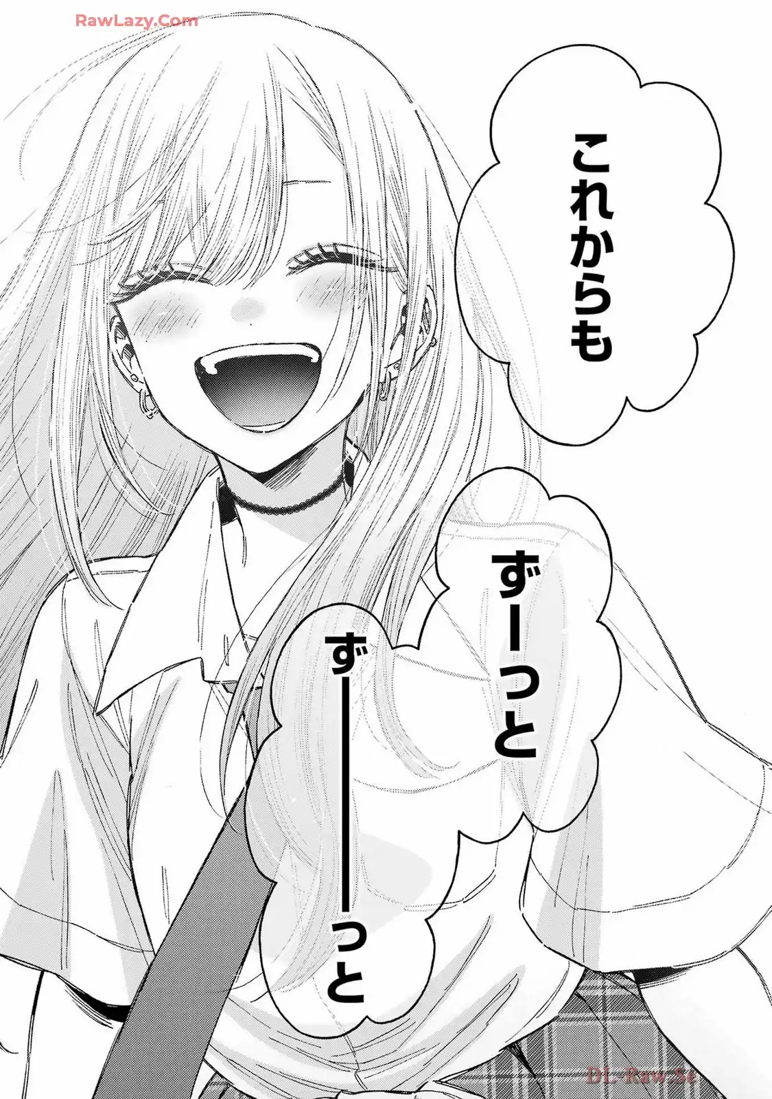 その着せ替え人形は恋をする - raw - 第114話 - https://jppp.jjkk.to/jppp/05071006/wy4pkgn23sc.webp