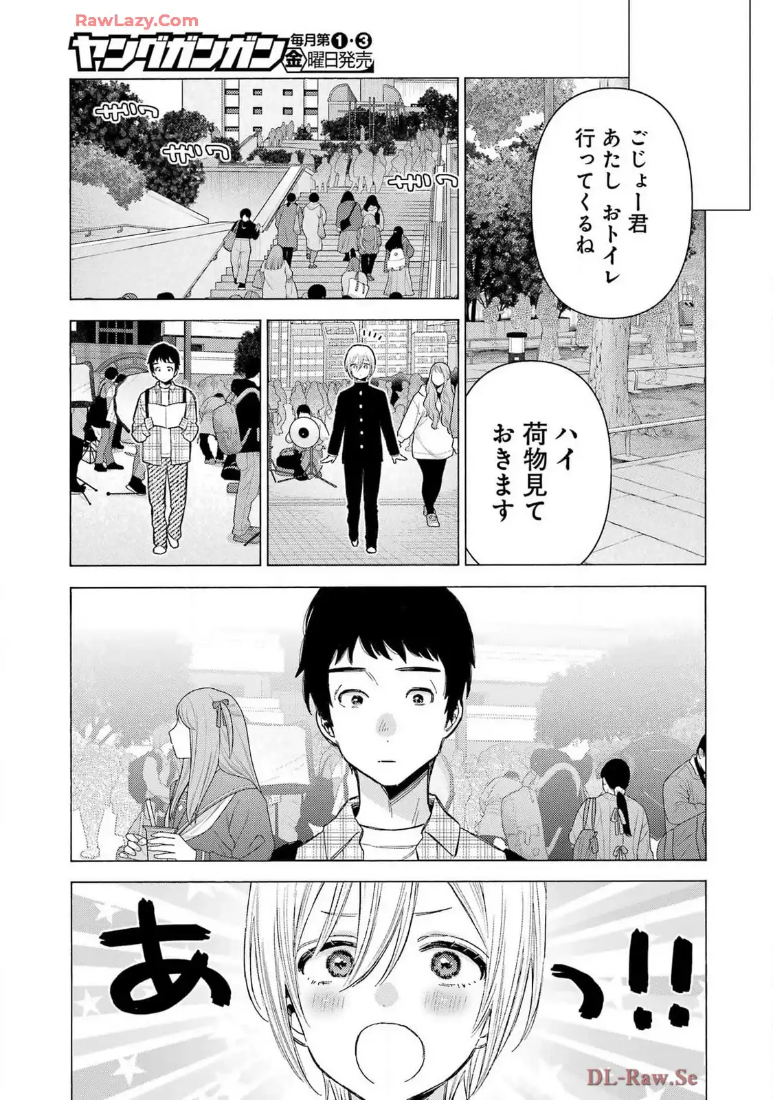 その着せ替え人形は恋をする - raw - 第113話 - https://jppp.jjkk.to/jppp/05071008/5kkit3eyomw.webp
