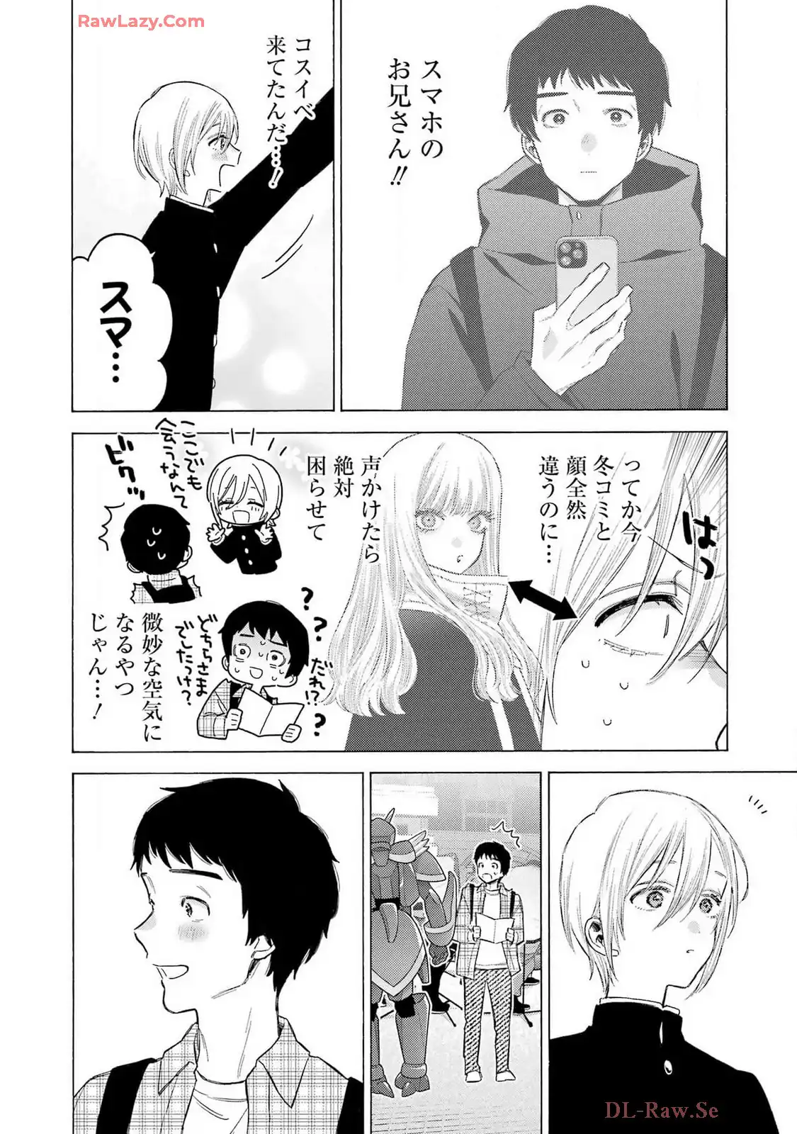 その着せ替え人形は恋をする - raw - 第113話 - https://jppp.jjkk.to/jppp/05071008/hyjeljpavrh.webp