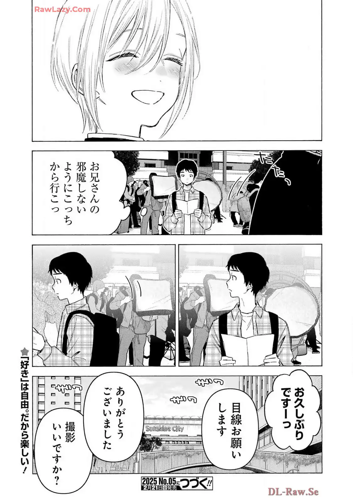その着せ替え人形は恋をする - raw - 第113話 - https://jppp.jjkk.to/jppp/05071008/np2aauamnic.webp