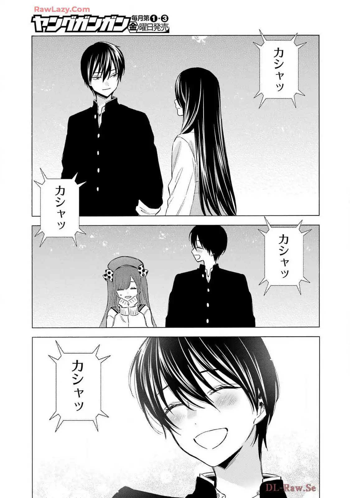 その着せ替え人形は恋をする - raw - 第113話 - https://jppp.jjkk.to/jppp/05071008/urxgw0q3bml.webp