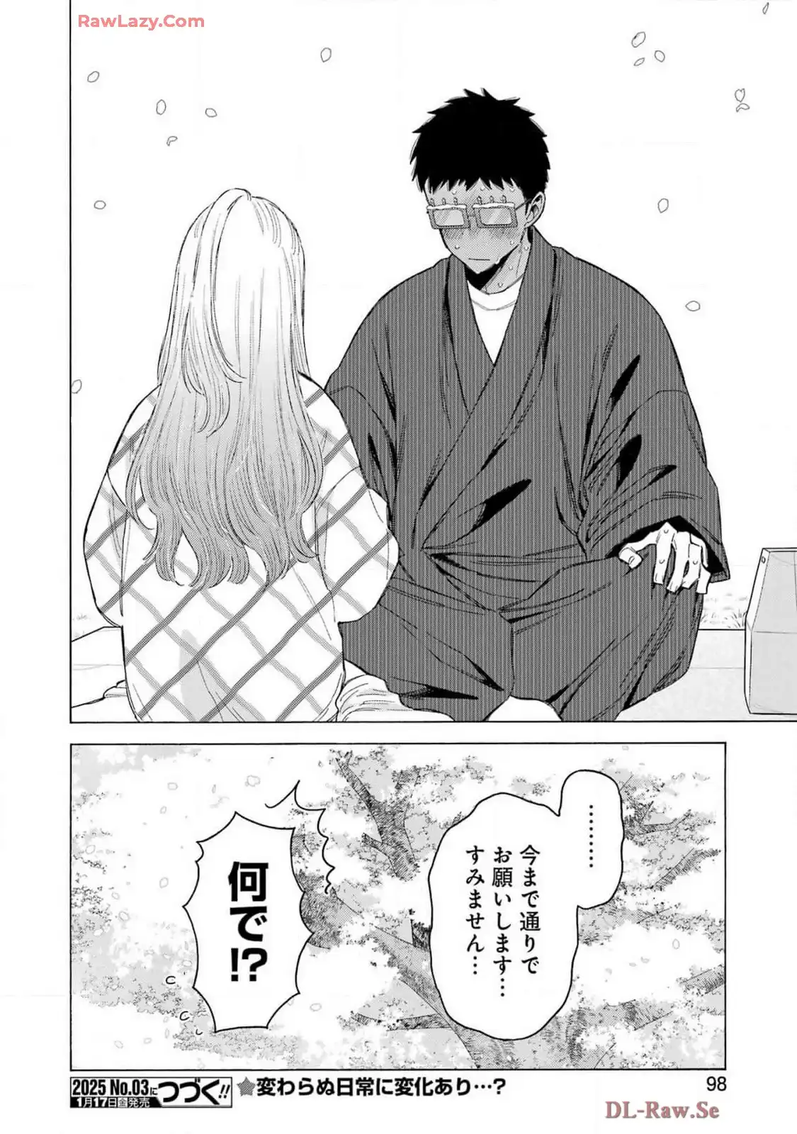 その着せ替え人形は恋をする - raw - 第112話 - https://jppp.jjkk.to/jppp/05071010/cnj5mxftlda.webp