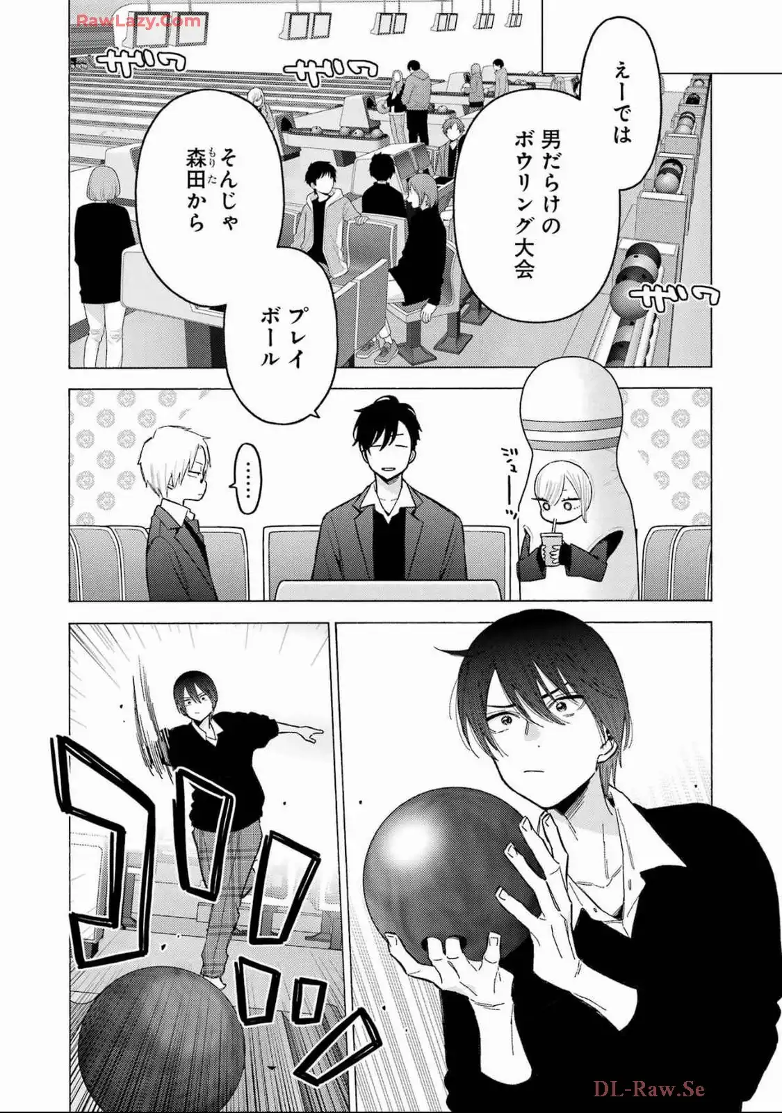 その着せ替え人形は恋をする - raw - 第111話 - https://jppp.jjkk.to/jppp/05071010/dj1dfqyxbs0.webp