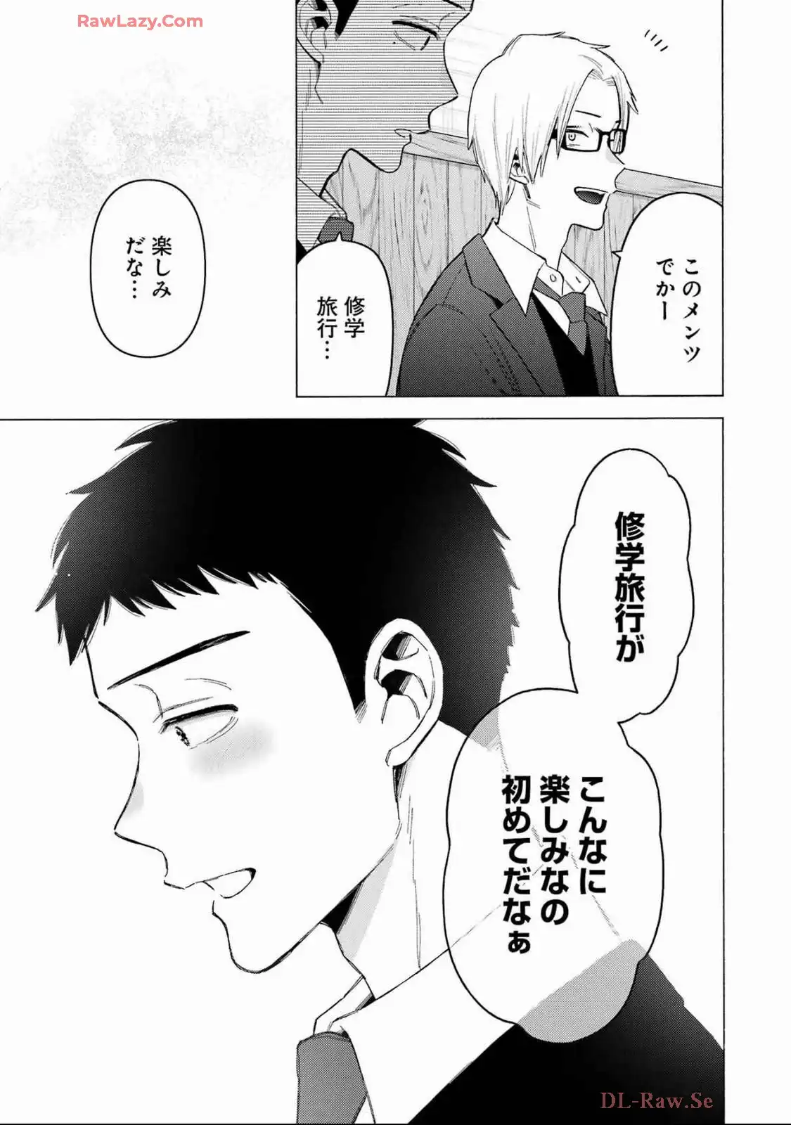 その着せ替え人形は恋をする - raw - 第111話 - https://jppp.jjkk.to/jppp/05071010/k4s2rd12gto.webp