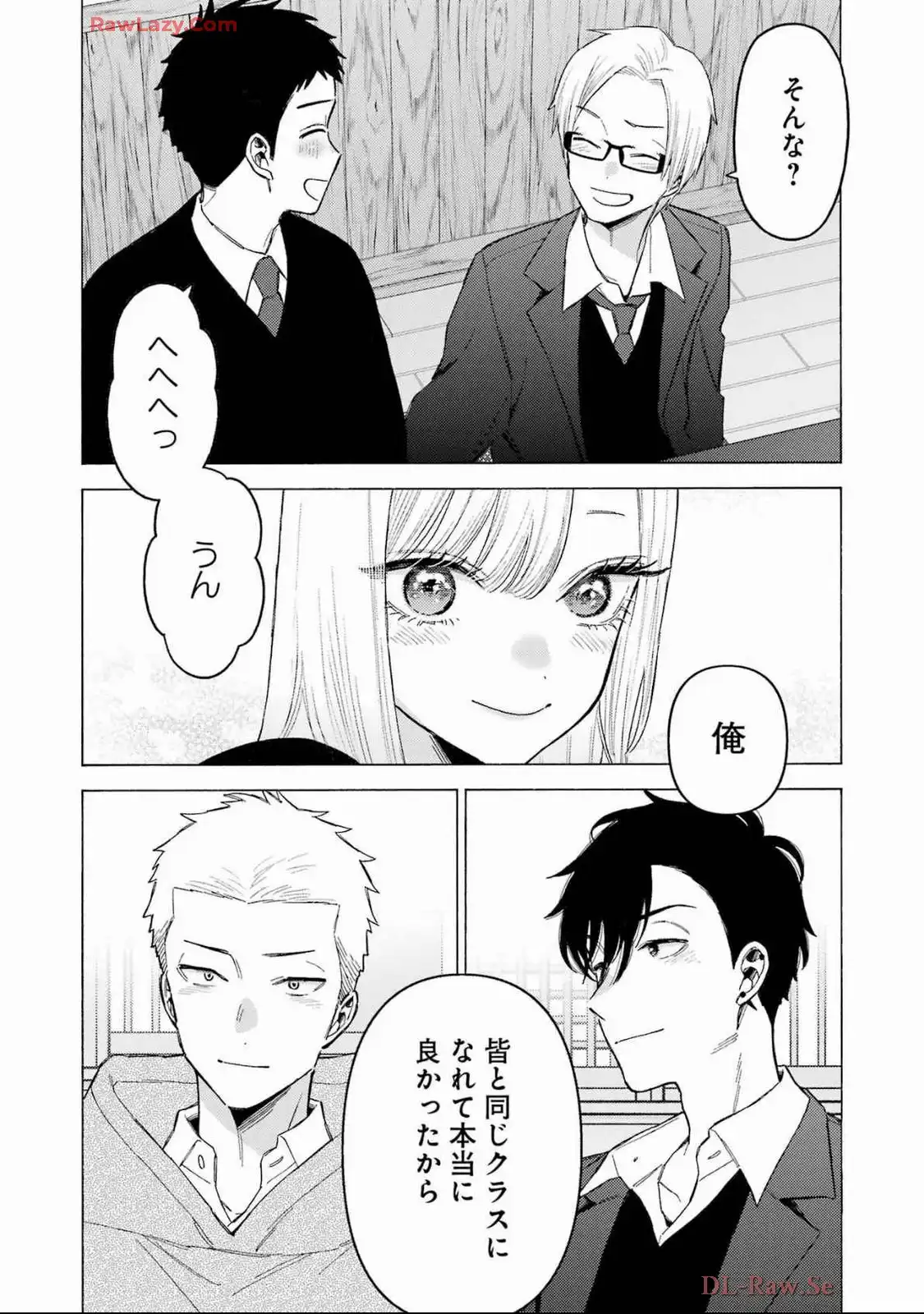 その着せ替え人形は恋をする - raw - 第111話 - https://jppp.jjkk.to/jppp/05071010/muh3muqkqit.webp