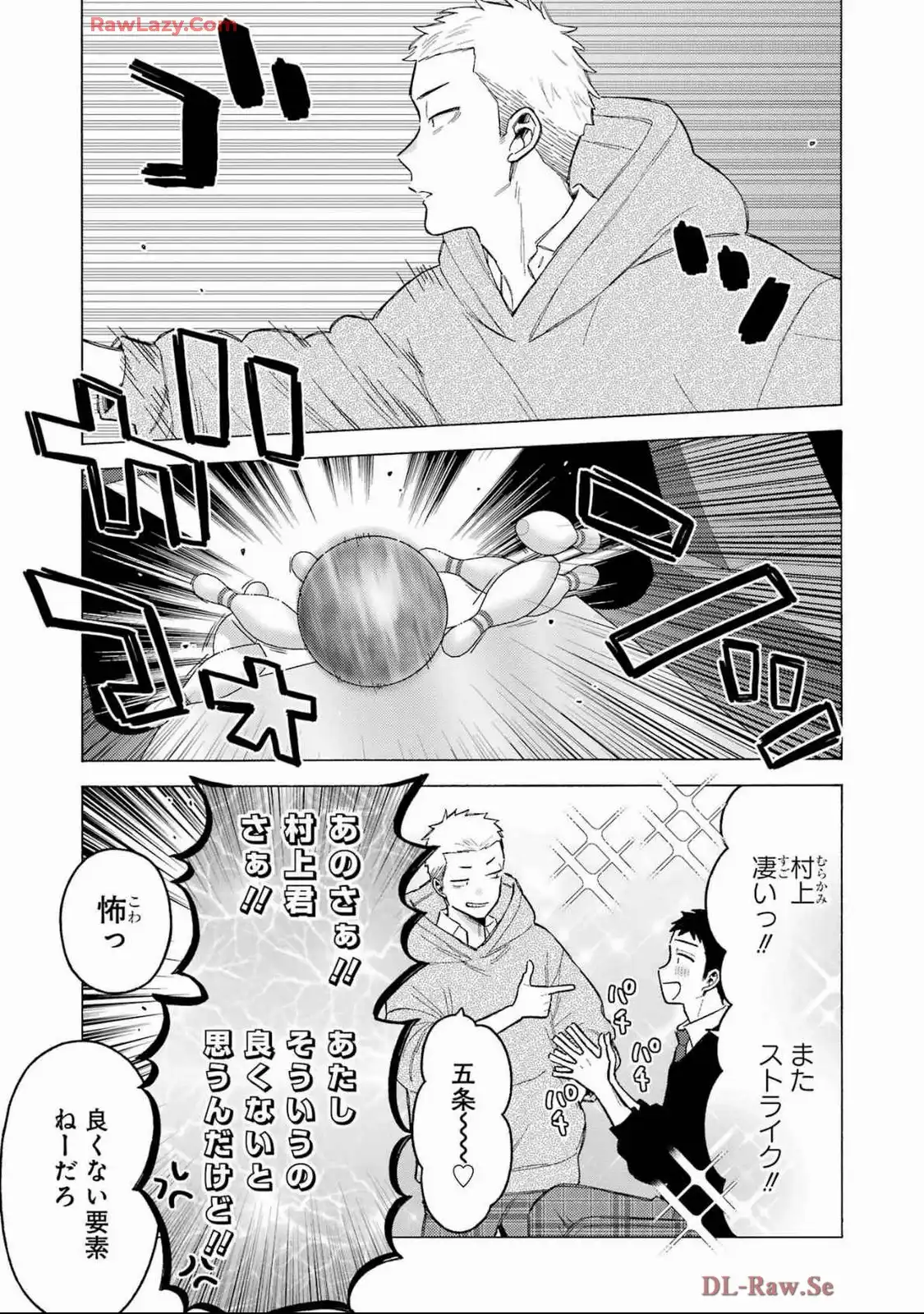 その着せ替え人形は恋をする - raw - 第111話 - https://jppp.jjkk.to/jppp/05071010/ny4cz5l3fqv.webp
