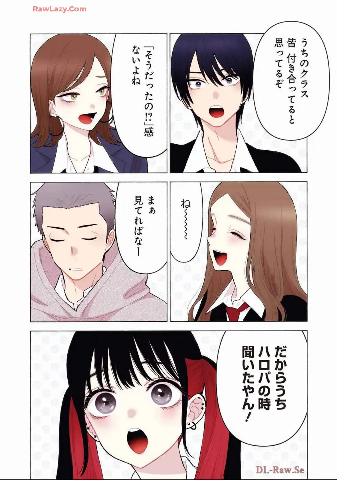 その着せ替え人形は恋をする - raw - 第111話 - https://jppp.jjkk.to/jppp/05071010/qnt0ra3yzlf.webp