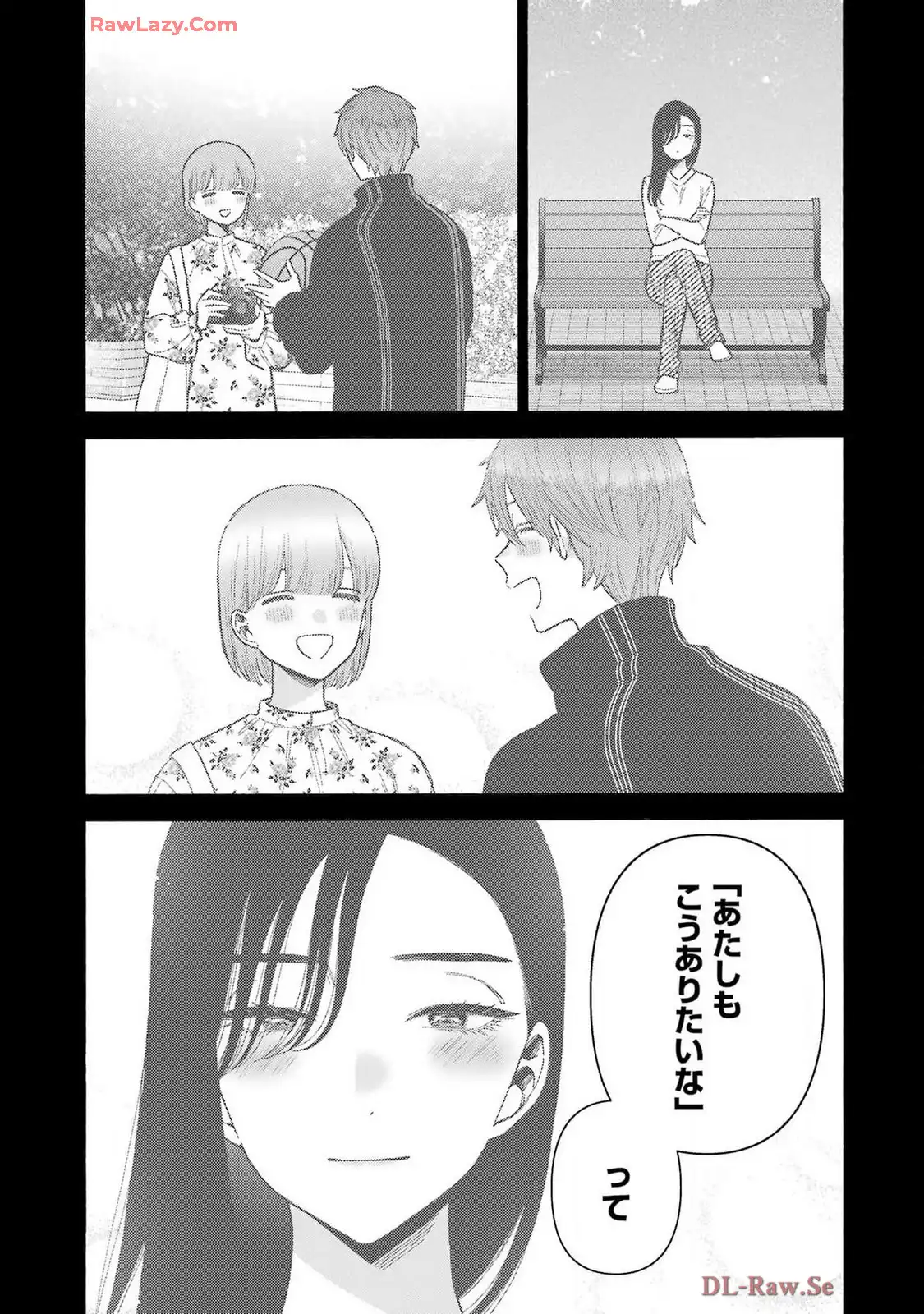 その着せ替え人形は恋をする - raw - 第110話 - https://jppp.jjkk.to/jppp/05071010/spxhcevyrui.webp