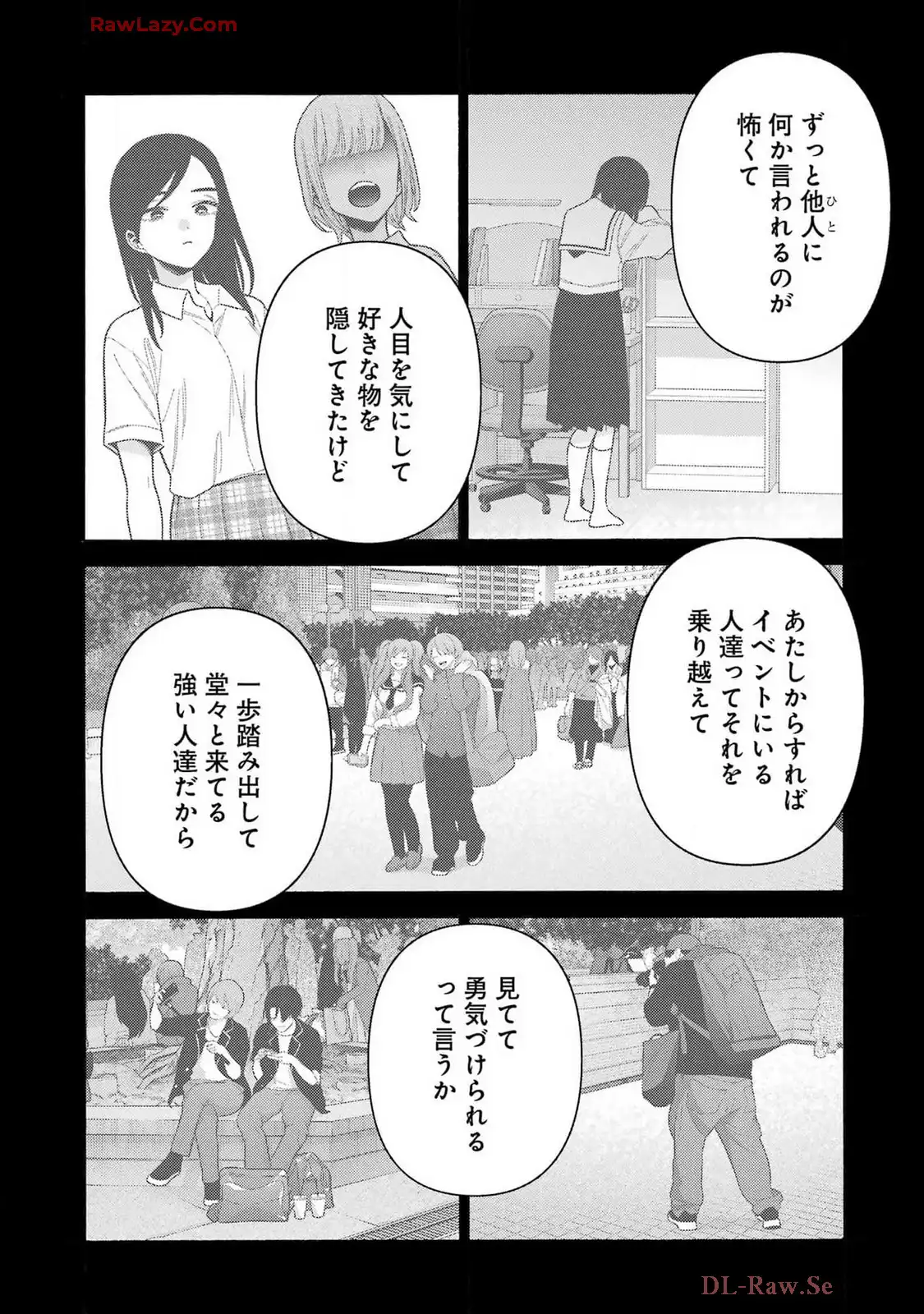 その着せ替え人形は恋をする - raw - 第110話 - https://jppp.jjkk.to/jppp/05071010/sqh0eksp5yk.webp