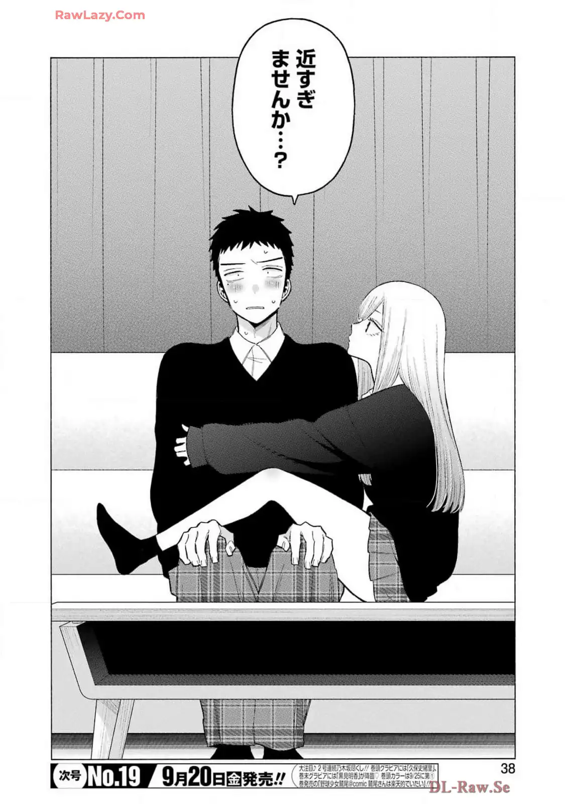 その着せ替え人形は恋をする - raw - 第108話 - https://jppp.jjkk.to/jppp/05071011/22ieazbrdke.webp