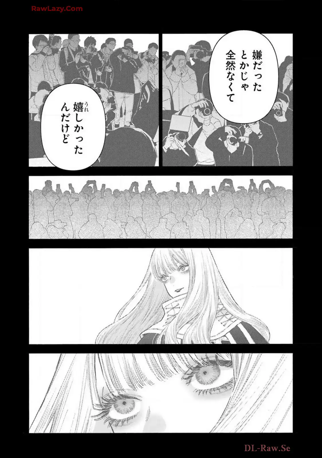 その着せ替え人形は恋をする - raw - 第108話 - https://jppp.jjkk.to/jppp/05071011/eshclp3yuti.webp