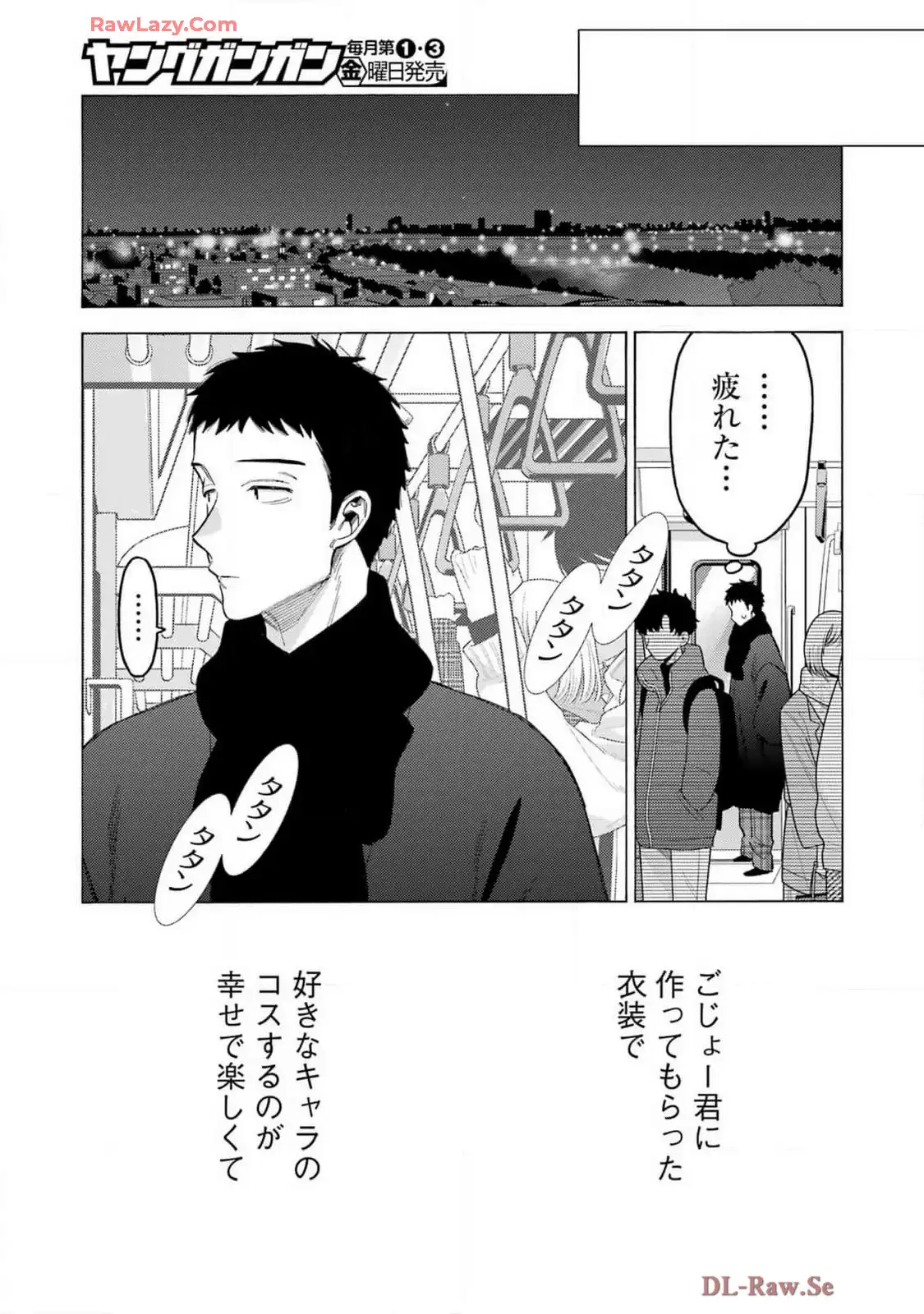 その着せ替え人形は恋をする - raw - 第109話 - https://jppp.jjkk.to/jppp/05071011/tj3051ihntf.webp