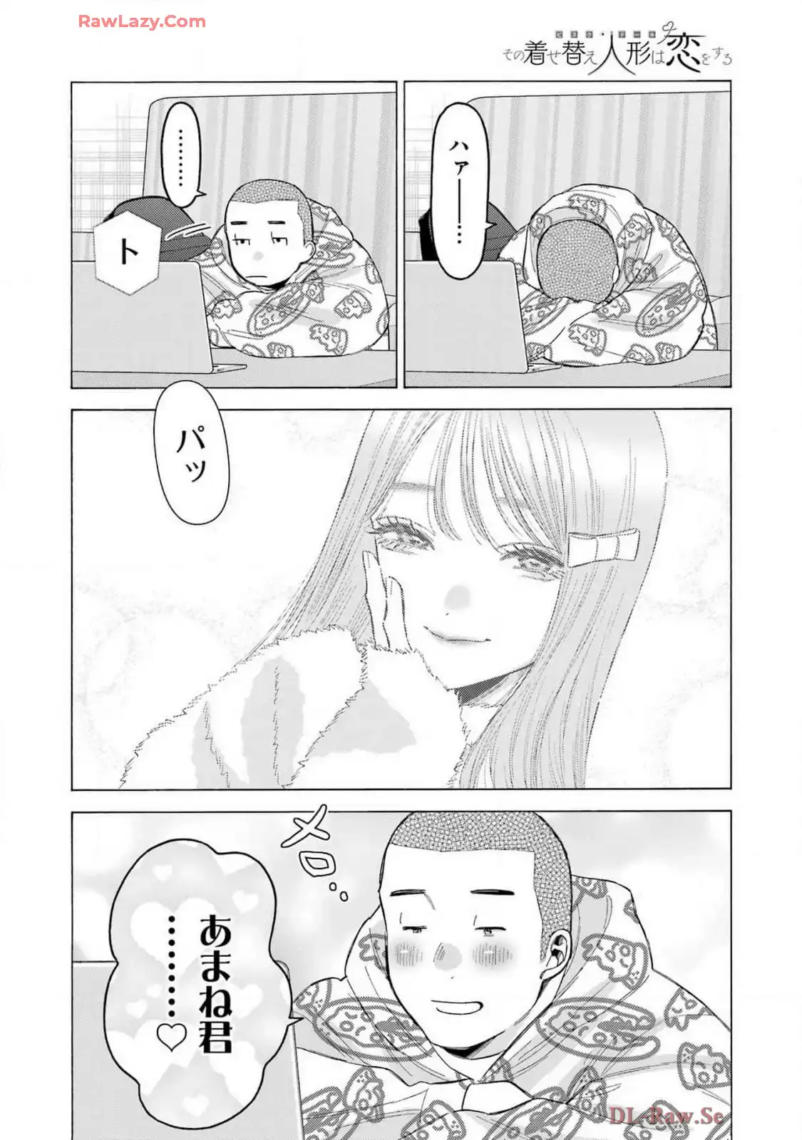 その着せ替え人形は恋をする - raw - 第109話 - https://jppp.jjkk.to/jppp/05071011/xnlfd3agiuq.webp
