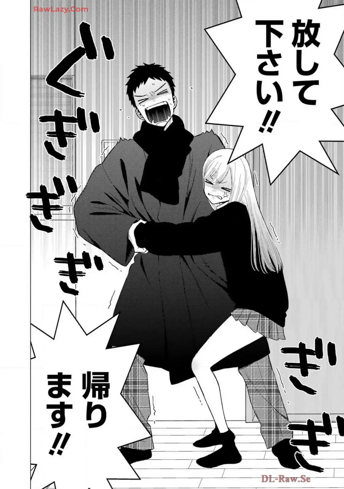 その着せ替え人形は恋をする - raw - 第109話 - https://jppp.jjkk.to/jppp/05071011/yc4f0vgeqiu.webp